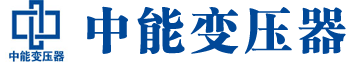 宁波变压器厂,宁波电力变压器厂,宁波s11油浸式变压器,宁波scb10干式变压器