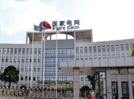 宁波国家电网宁夏分公司